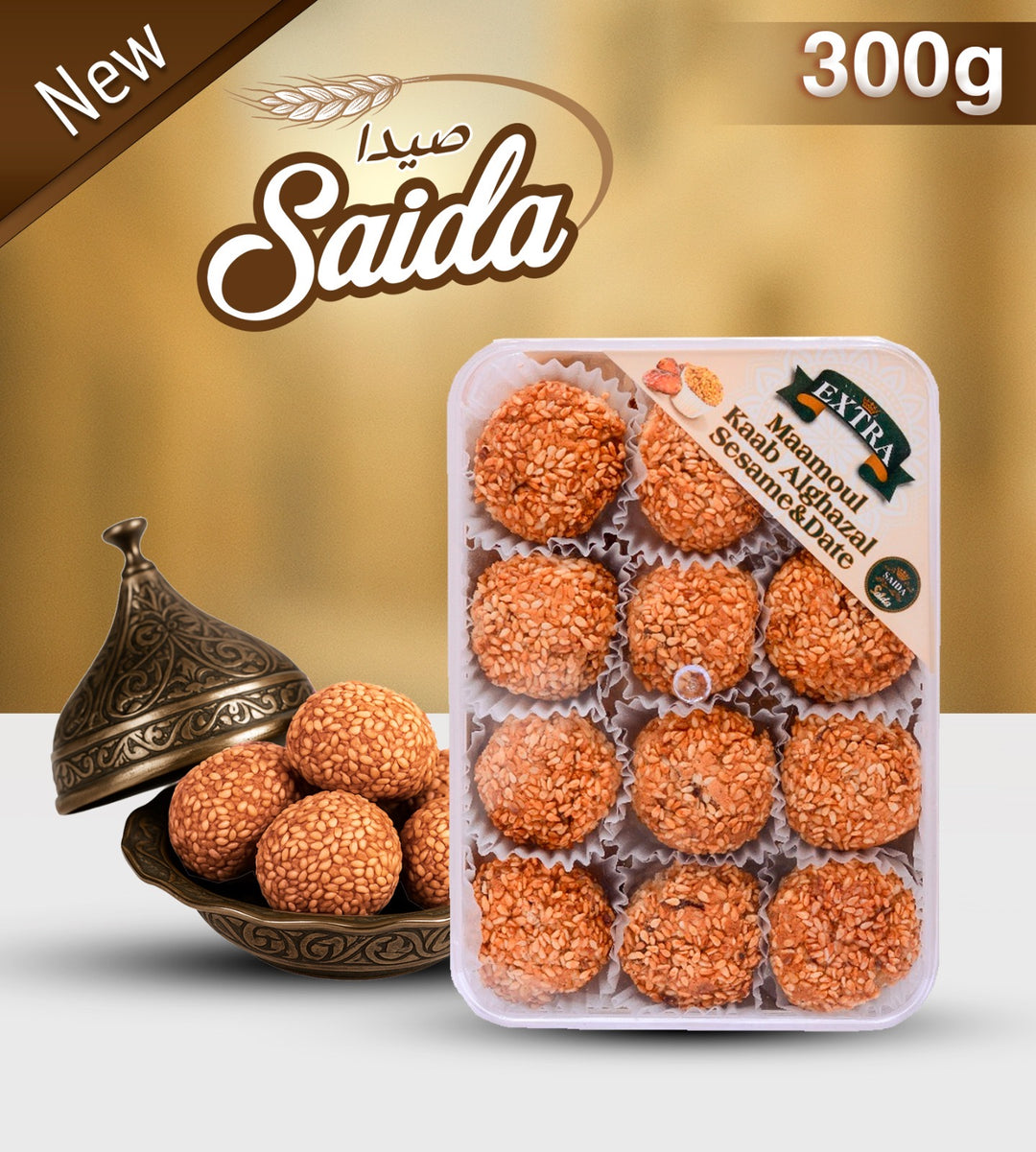 Mammoul dadel met sesam 300 gram
