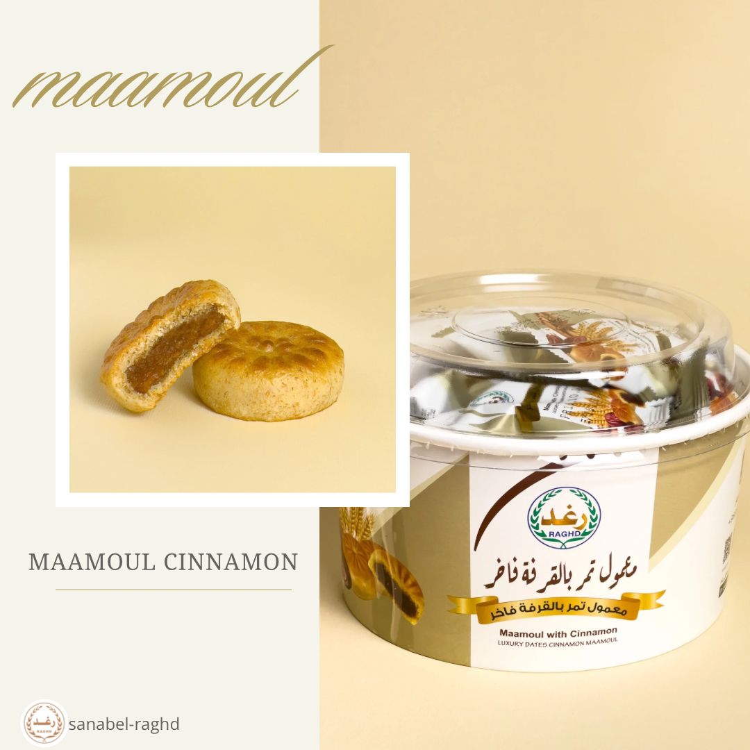 Maamoul met kaneel gevuld met dadels 400 gram