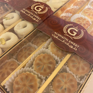 Barazek, ghoreba en mamoul in een doos 750 gram