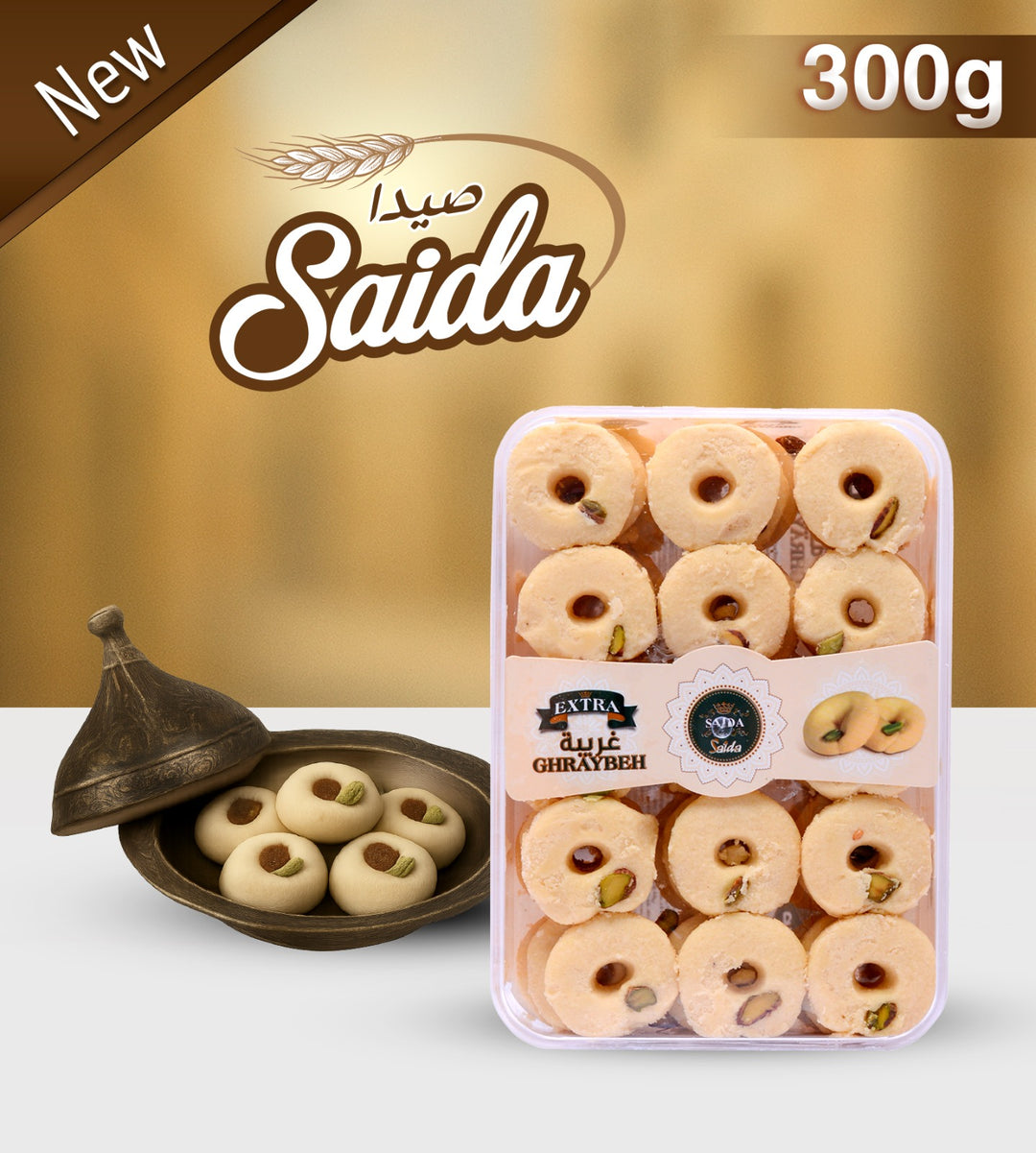 Ghoriba 300 gram